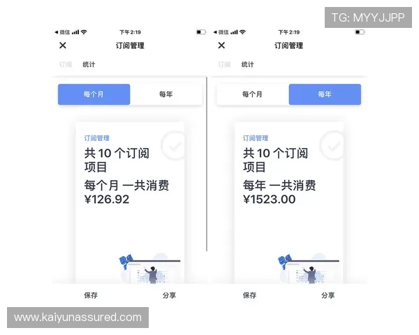 开运全站手机网页登录指南,帮助玩家轻松解决登录难题与账号安全问题