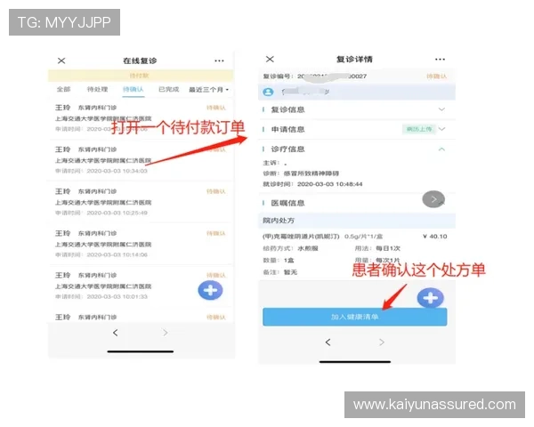 如何快速完成开云棋牌app的下载安装流程全攻略
