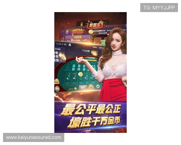 开云KY滚球高额返水优惠活动持续开启让玩家享受更多实惠